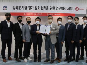 UL Solutions